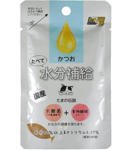 Amazon.co.jp: STIサンヨー 介護のためのたまの伝説 長生きしてね